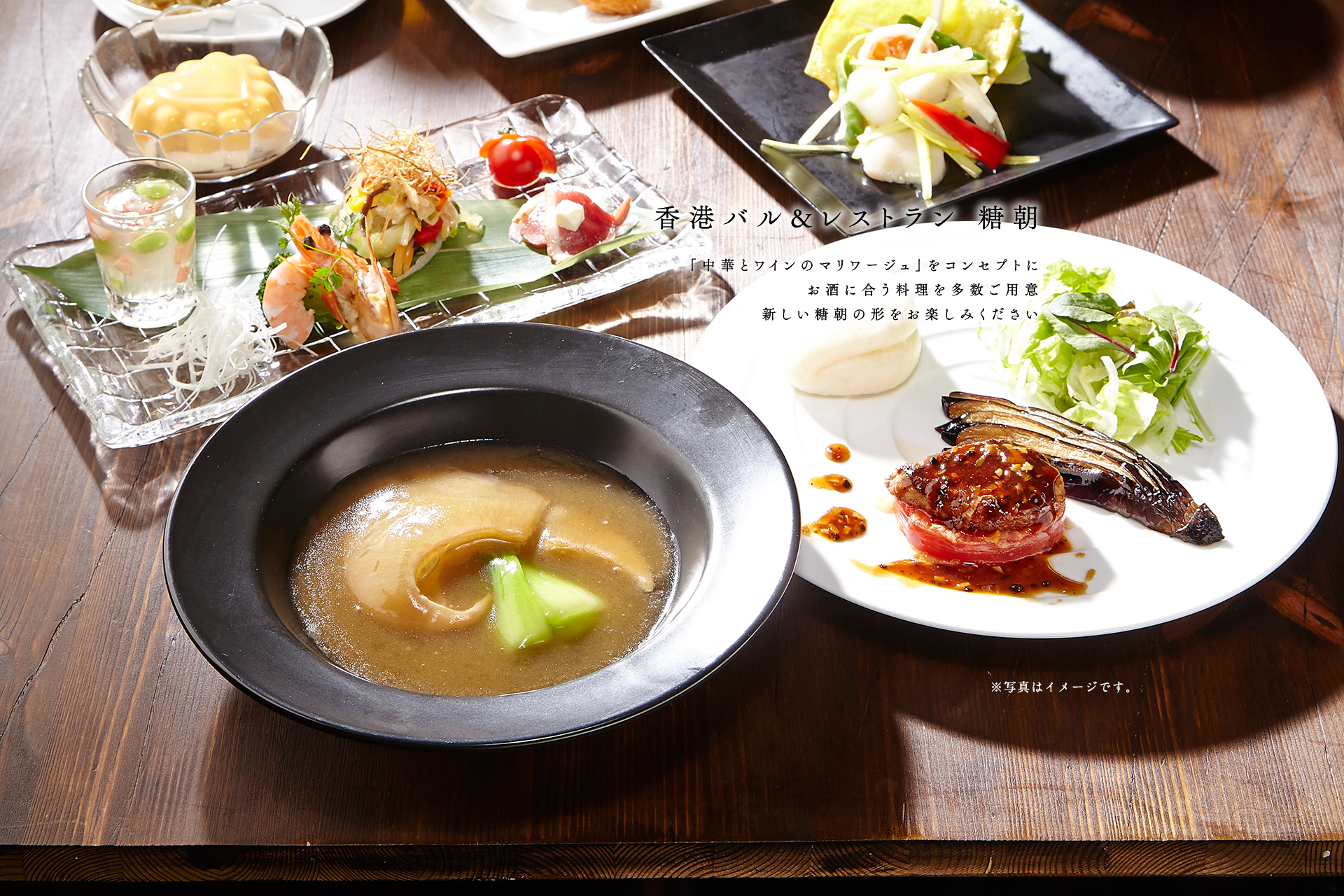 糖朝 香港デザート(香港スイーツ)レストラン